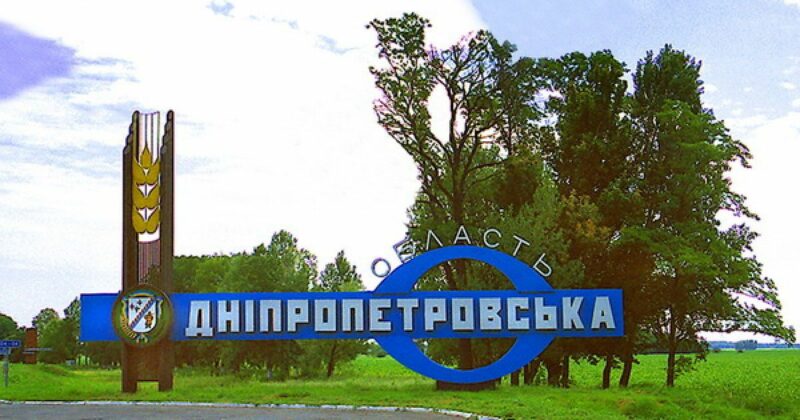 Успех на фронте: в Днепропетровской области от оккупантов освободили шесть сел (ВИДЕО)