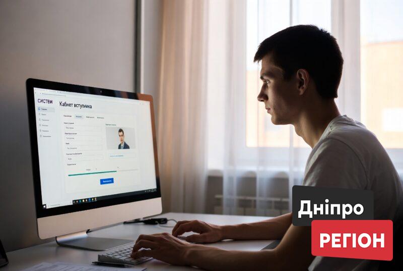 Вступ-2026: до якої дати встигнути подати заяву, щоб не втратити бюджетне місце