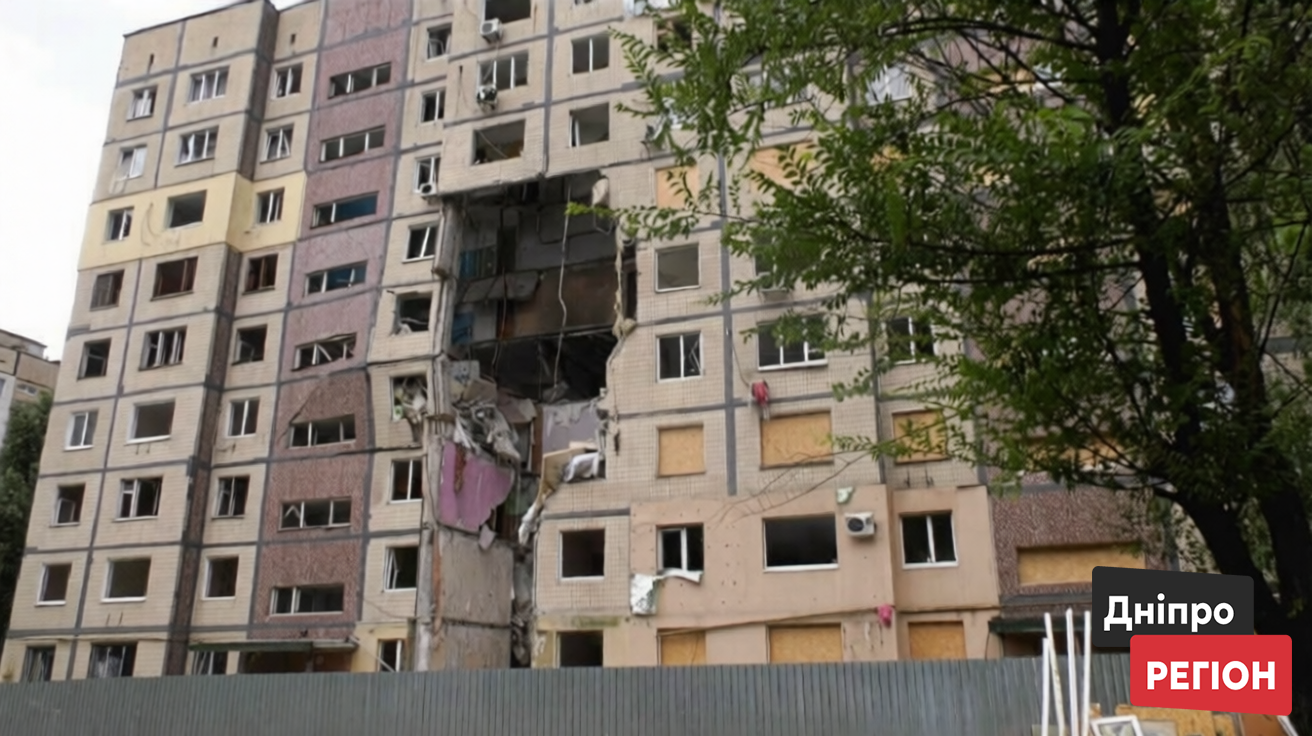 Обвал будинку на просп. Героїв у Дніпрі: коментар міськради
