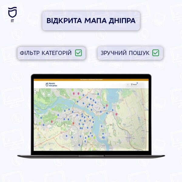 Усе місто в один клік: у Дніпрі запрацювала онлайн-платформа «Відкрита мапа»