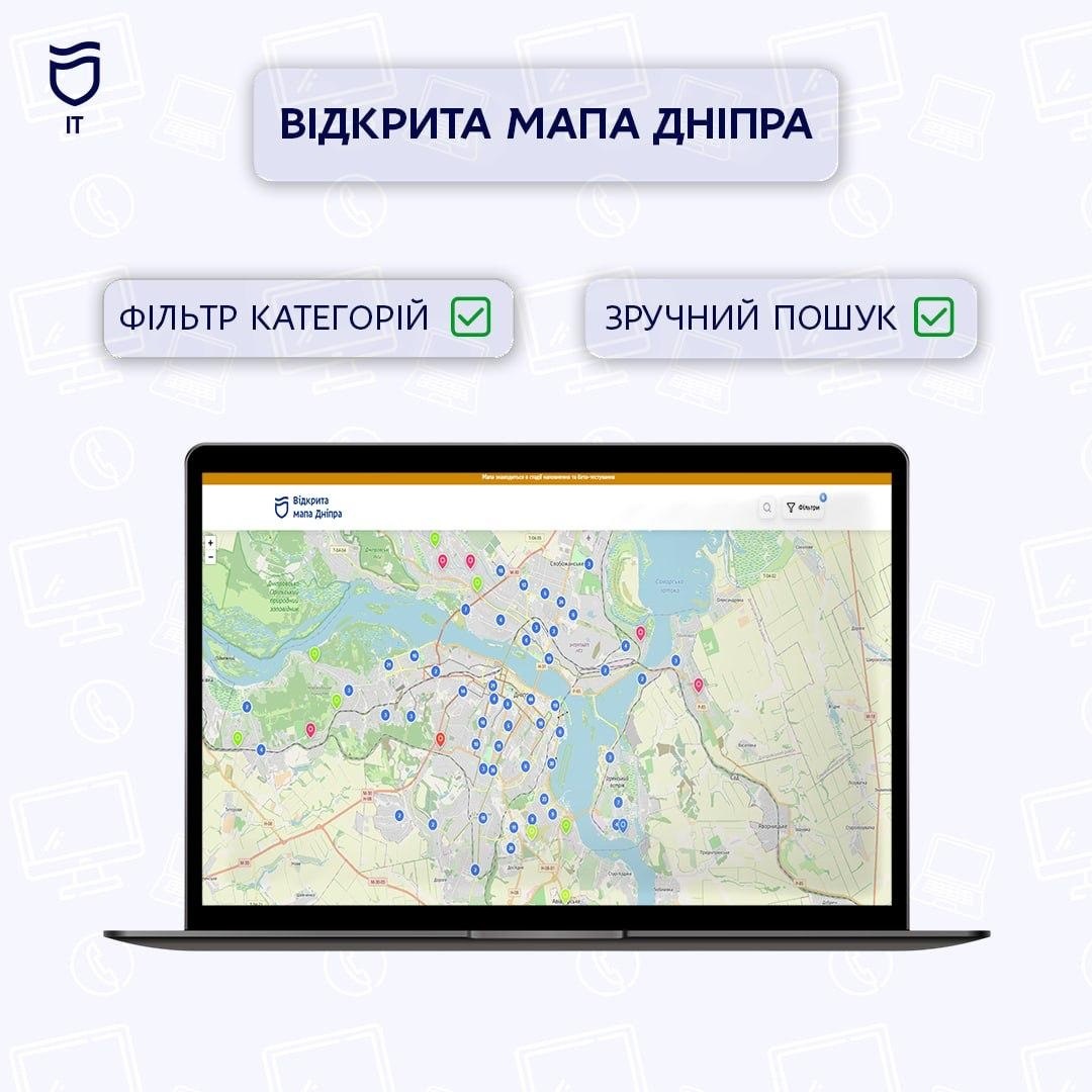 У Дніпрі запрацювала «Відкрита мапа»: локації міста