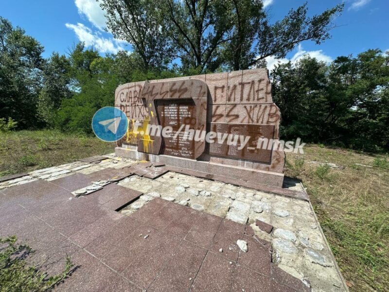 Зухвалий вандалізм під Дніпром: невідомі осквернили відомий меморіал (ВІДЕО)