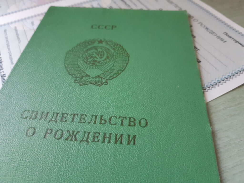 В архіві Дніпра знайшли документ про народження Лії Ахеджакової