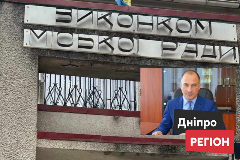 Гучний скандал на Дніпропетровщині: у будівлі мерії напали на міського голову