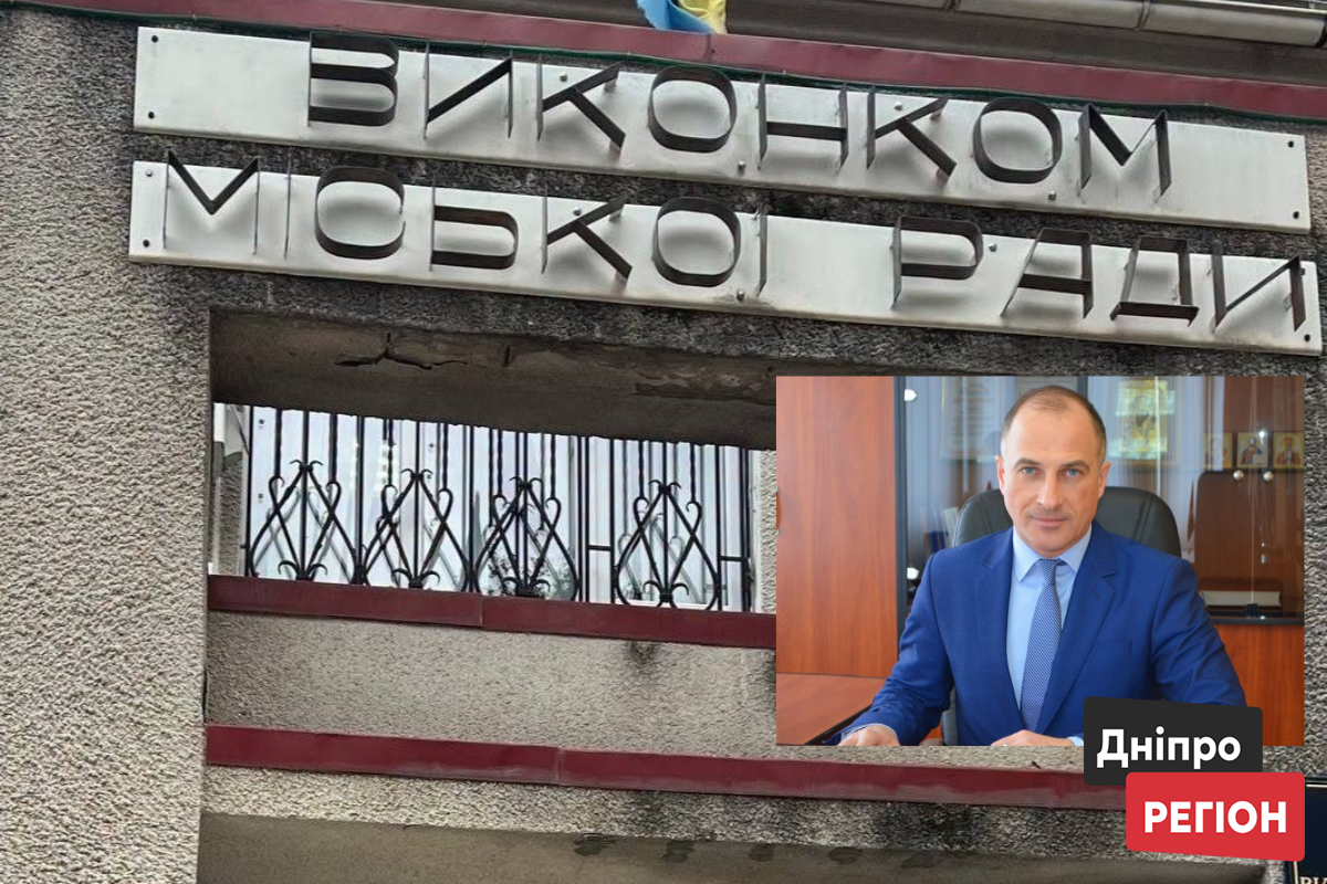 Гучний скандал на Дніпропетровщині: у будівлі мерії напали на міського голову