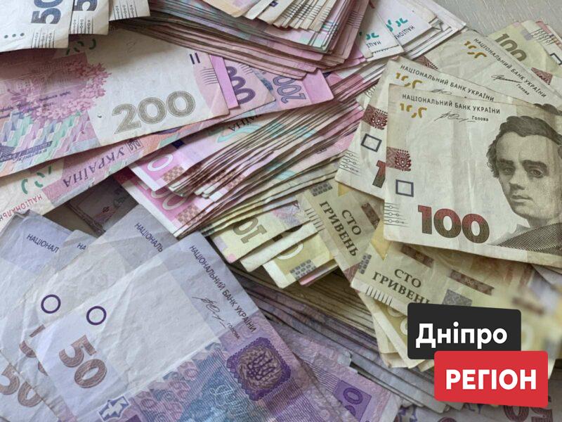 Грошова допомога: мешканцям однієї з громад Дніпропетровщини роздадуть виплати